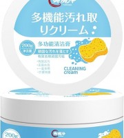 Multifunctional Shoe Cleaning Cream